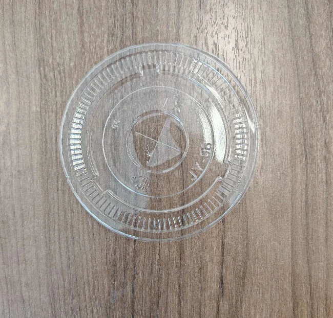 Clear Flat Lids For 9/12/16/20 /24 oz Drinking Cups - 10X100CT/CS